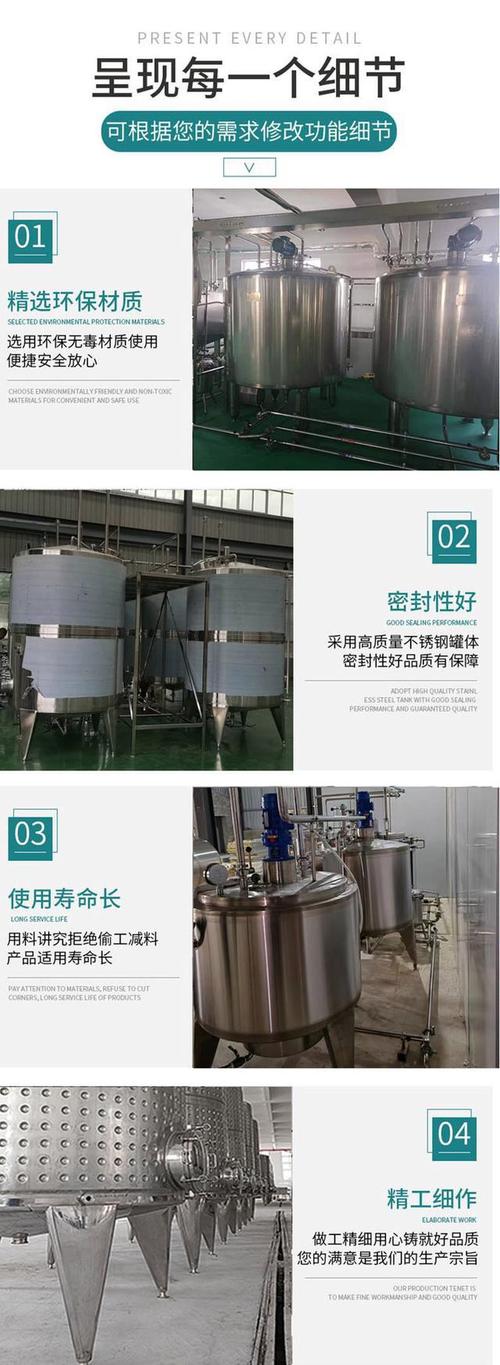 谷物类饮料生产线 红豆绿豆粗粮饮料加工设备 燕麦发酵乳饮料设备供应